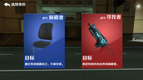 盖瑞躲猫猫免广告