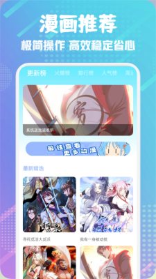 36漫画