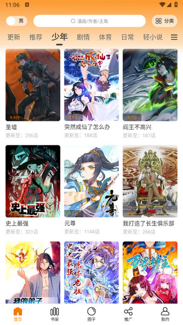 比漫熊纯净版.jpg