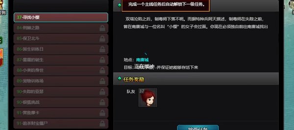 爆枪英雄单机版