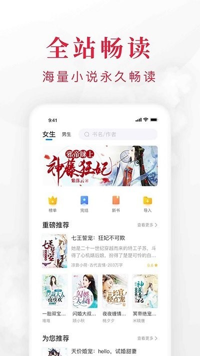 快搜小说旧版.jpg