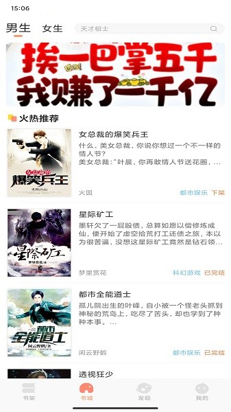 沐沐悦读轻量版.jpg