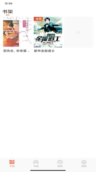 沐沐悦读轻量版.jpg