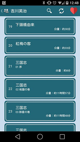 青空文库汉化版.jpg