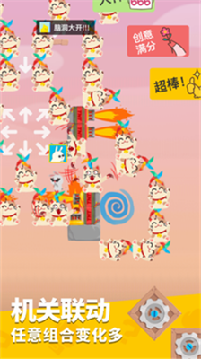 生肖派对无限金币.png