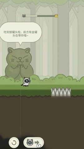冒险猫内置菜单
