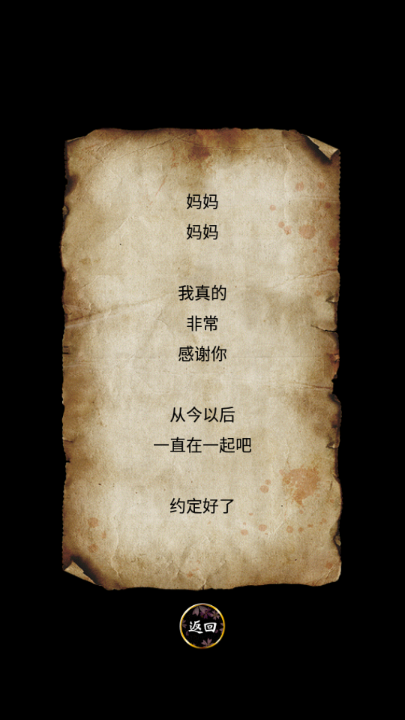 育日本人形.png