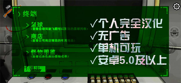致命公司多人联机