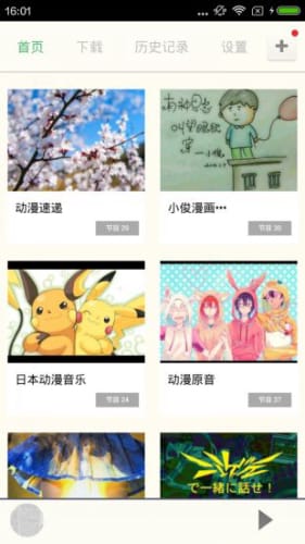 汗汗漫画无删减版