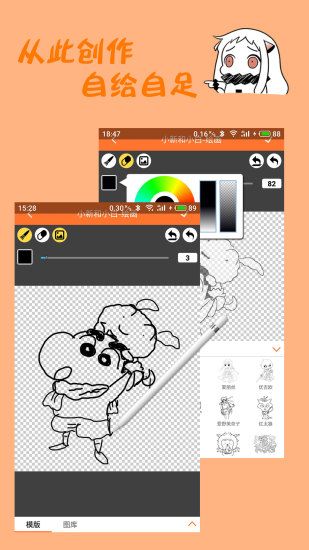 橘漫漫画免费版.jpg