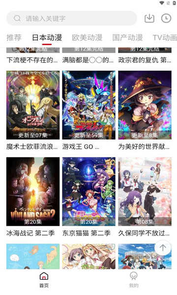 璃米漫画纯净版.jpg