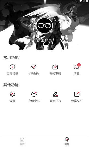璃米漫画纯净版.jpg