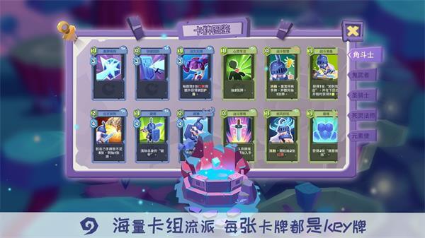 勇者大暴走内购版.jpg