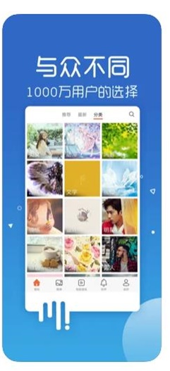超高清主题壁纸.jpg