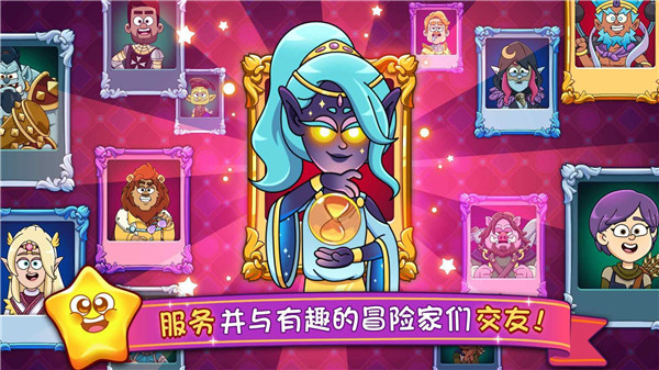梦幻药剂2汉化版.jpg