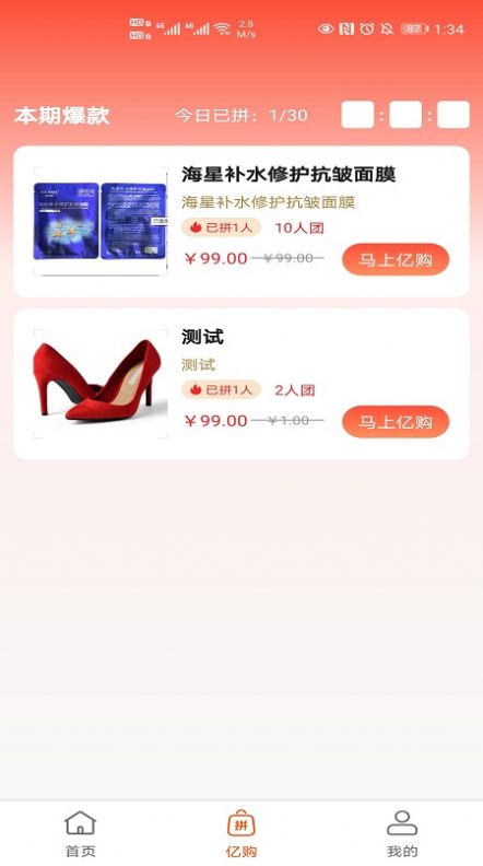 多贝商城.jpg