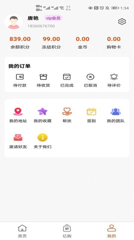 多贝商城.jpg