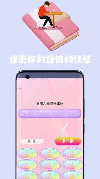 心情日记手账.jpg