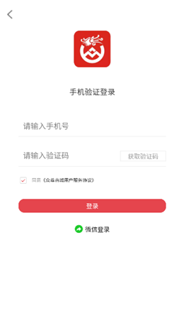 众尊商城.png