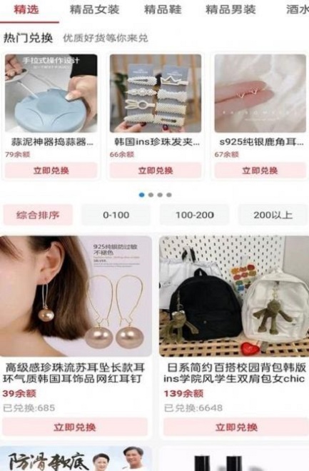 凌云商城.jpg