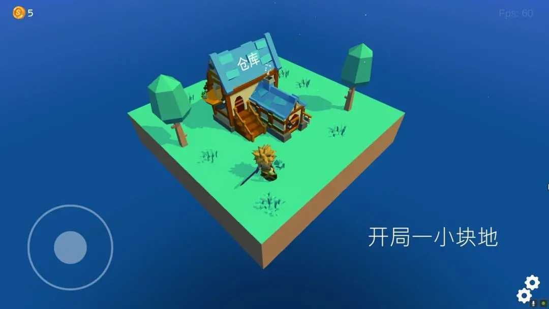 浮岛世界无限货币