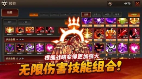 半神养成记内购版