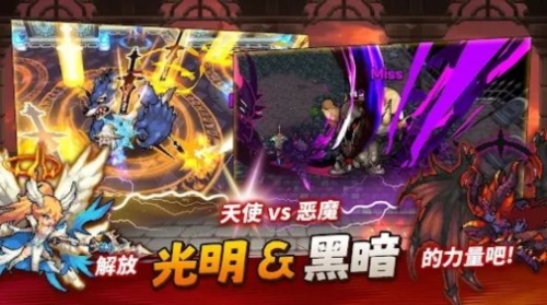 半神养成记内购版.jpg 半神养成记内购版.jpg