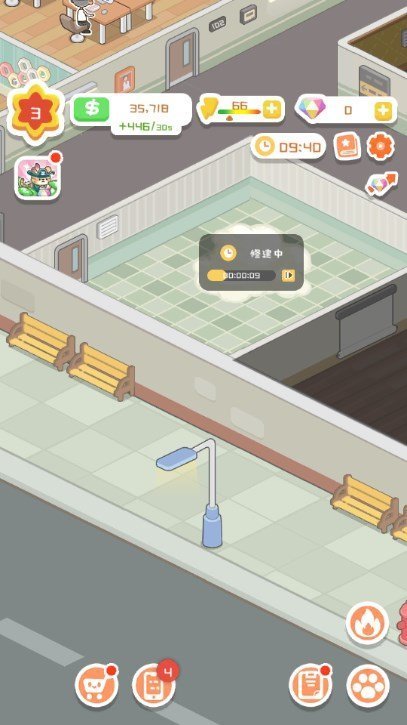 买不起的房产模拟器折相思 买不起的房产模拟器折相思