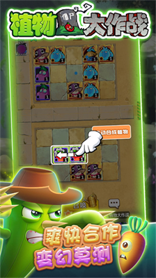 植物僵尸大作战无限阳光