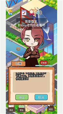 火锅店模拟器无限金币