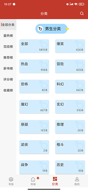 68漫画无广告.jpg