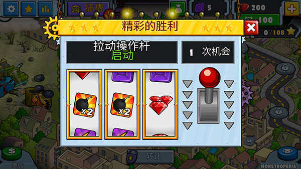 汽车追逐战2内购版