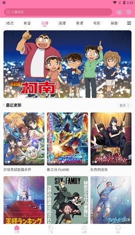 次元猫漫画免vip版.jpg