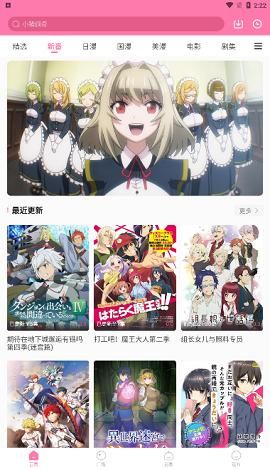 次元猫漫画免vip版.jpg