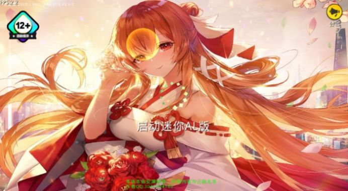 迷你世界AL版.jpg