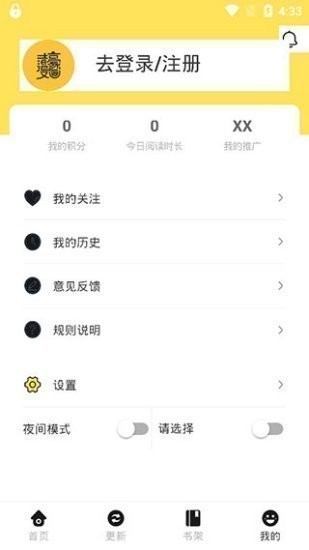 土豪漫画免弹窗.jpg