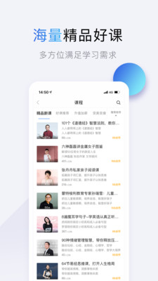 十点读书免费听书app