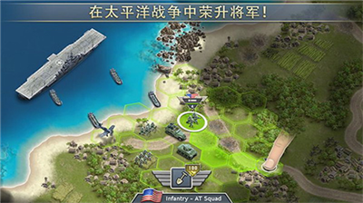 1942太平洋前线内置修改器.png