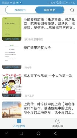 天一书阁旧版.jpg