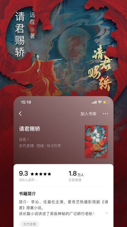 番茄小说网页版