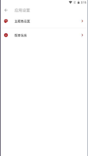 笨笨熊漫画纯净版.png