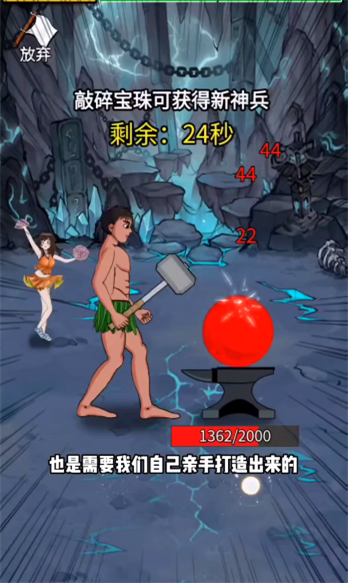 最牛剑客内置MOD菜单版