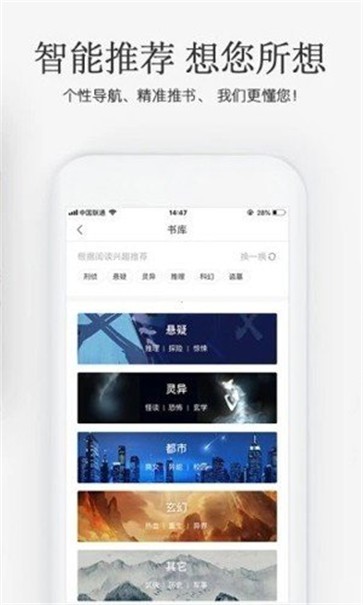 海棠搜书纯净版.jpg