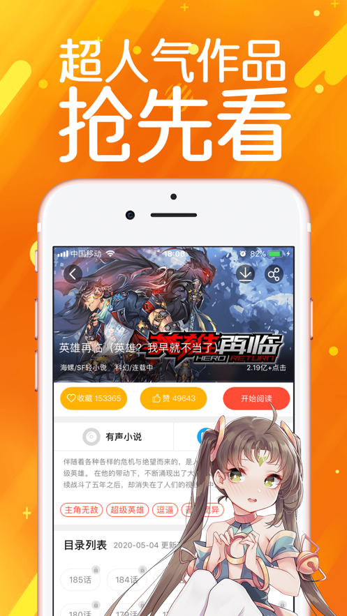 菠萝包漫画
