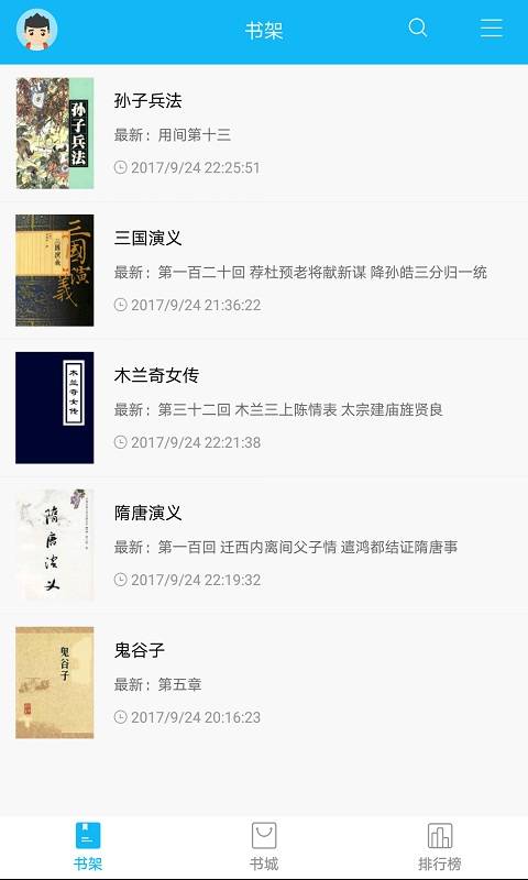 笔聚阁正式版.jpg