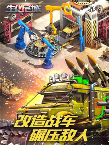 生化危城内购版.jpg