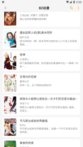 猫番阅读无限书币.png