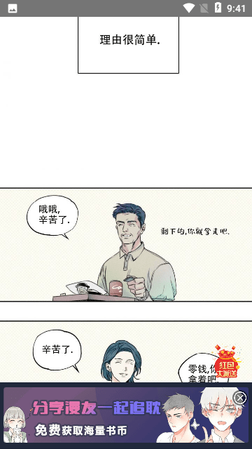 耽次元纯净版.png