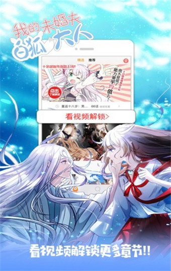布丁漫画永久vip版