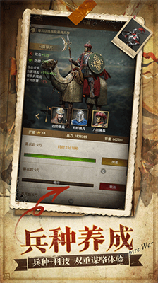 帝国征服者无限钻石.png